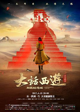 天堂在线视频法庭悬疑电影静默的证词封面